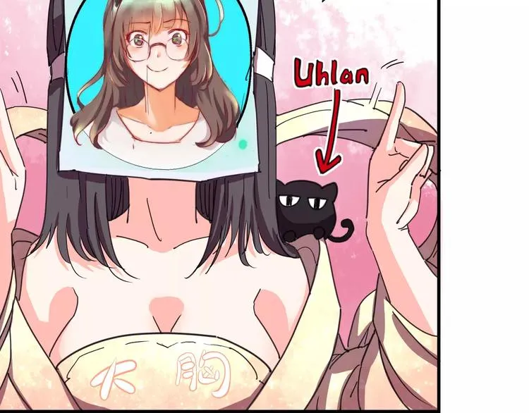 番外：新春特辑（一） 第30页