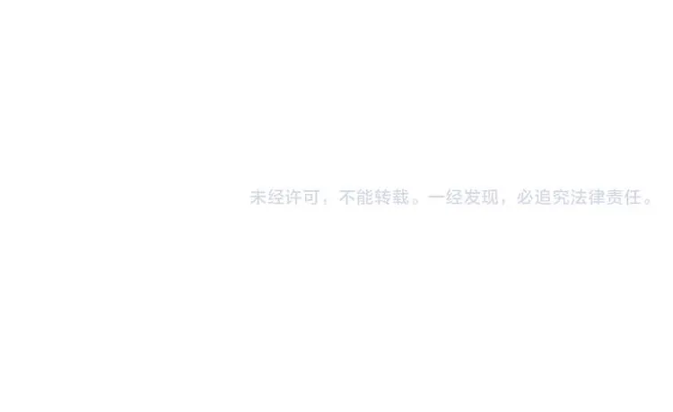 番外：新春特辑（一） 第55页
