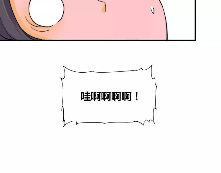 第9话 你到底是什么人？ 第22页