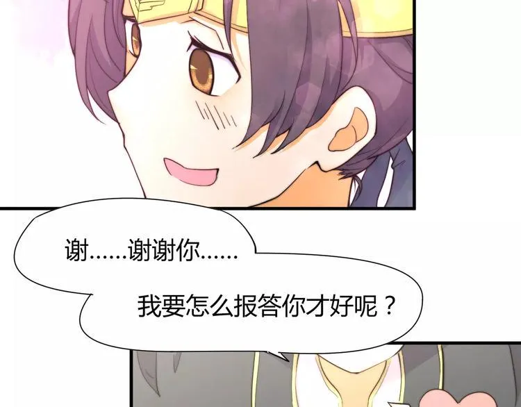 第9话 你到底是什么人？ 第28页