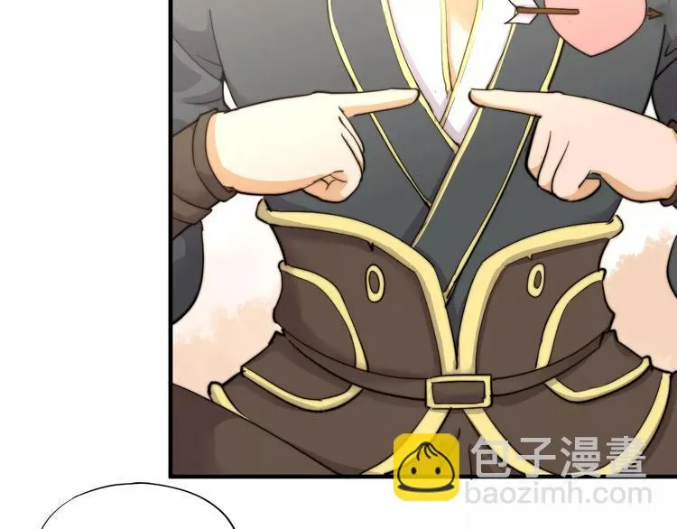 第9话 你到底是什么人？ 第29页