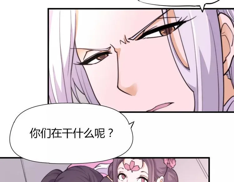 第9话 你到底是什么人？ 第36页