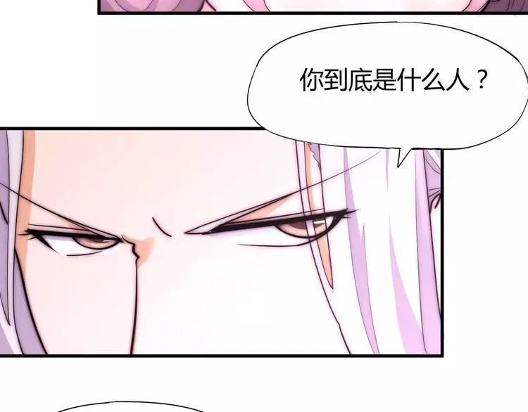 第9话 你到底是什么人？ 第45页