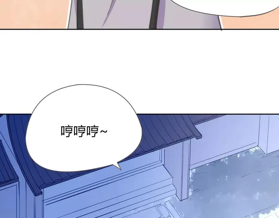 第8话 你能把我怎样？ 第17页