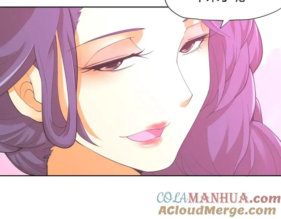 第8话 你能把我怎样？ 第22页