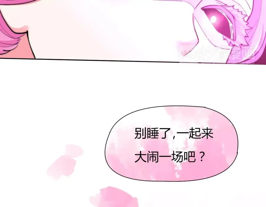 第8话 你能把我怎样？ 第39页
