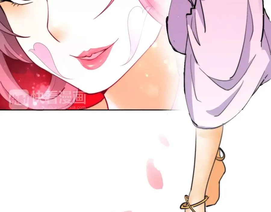 第8话 你能把我怎样？ 第48页
