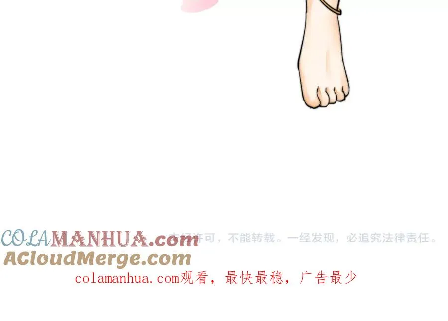 第8话 你能把我怎样？ 第49页