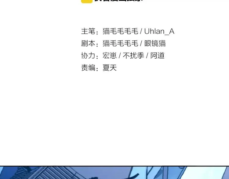第7话 撕下这张纸条 第2页