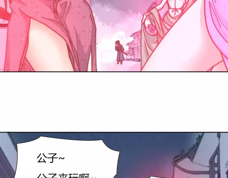第7话 撕下这张纸条 第18页