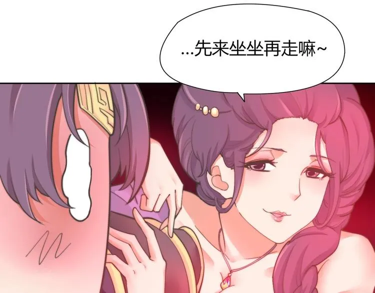 第7话 撕下这张纸条 第23页