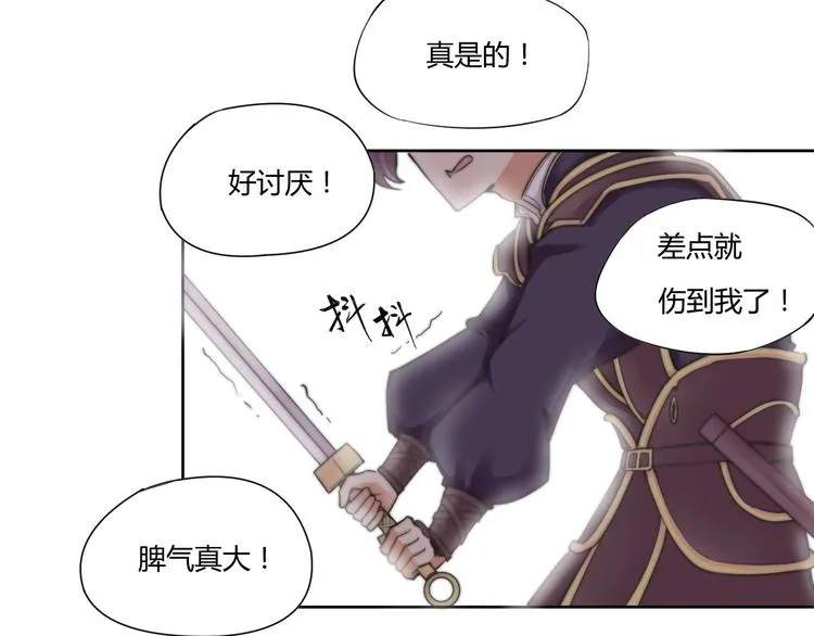 第7话 撕下这张纸条 第30页