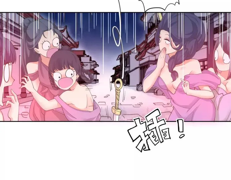 第7话 撕下这张纸条 第34页