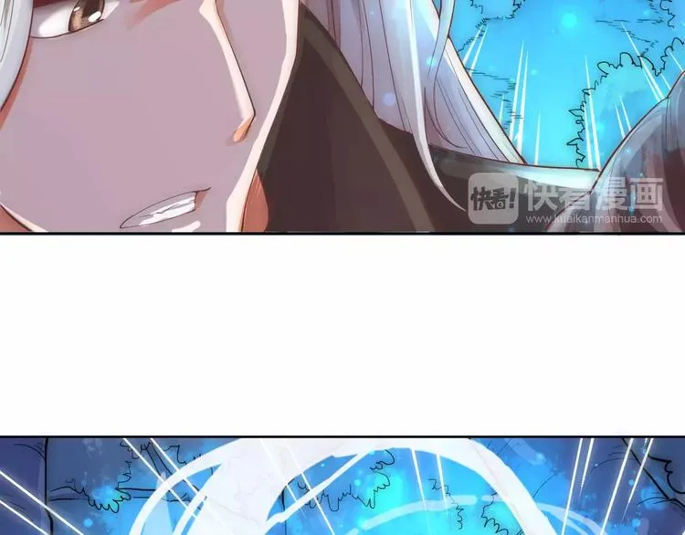 第6话 配合 第7页