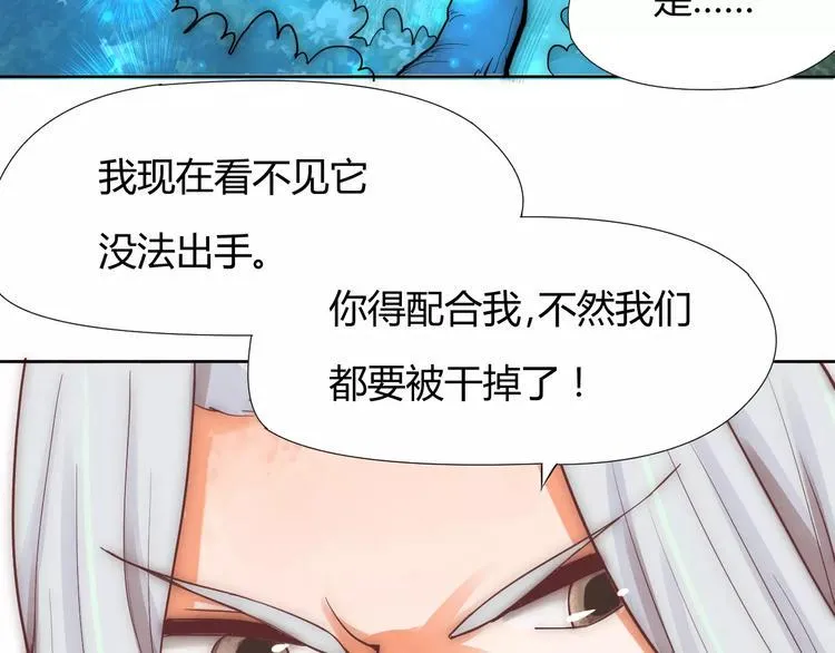 第6话 配合 第10页
