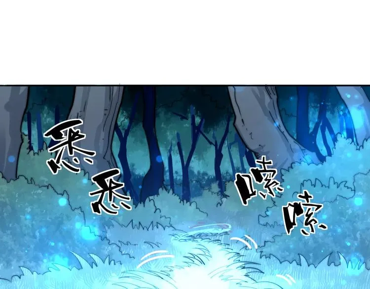 第6话 配合 第17页