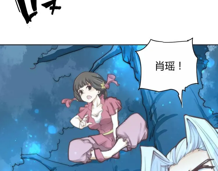 第6话 配合 第25页