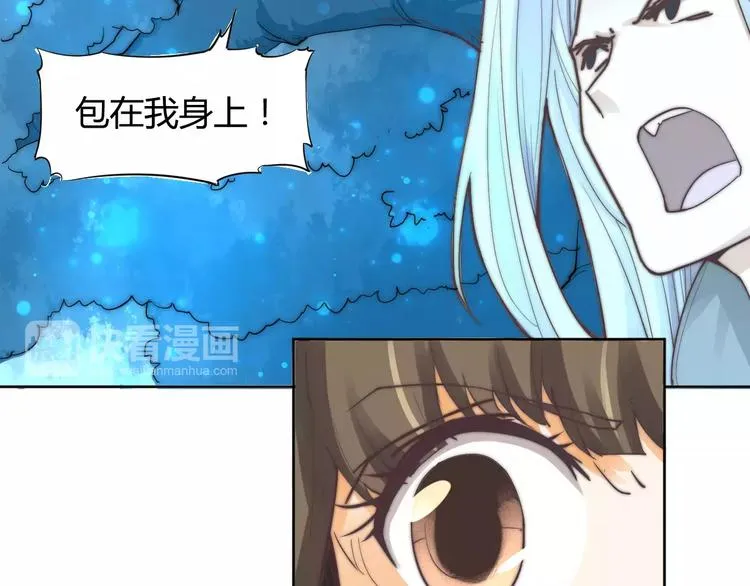 第6话 配合 第26页