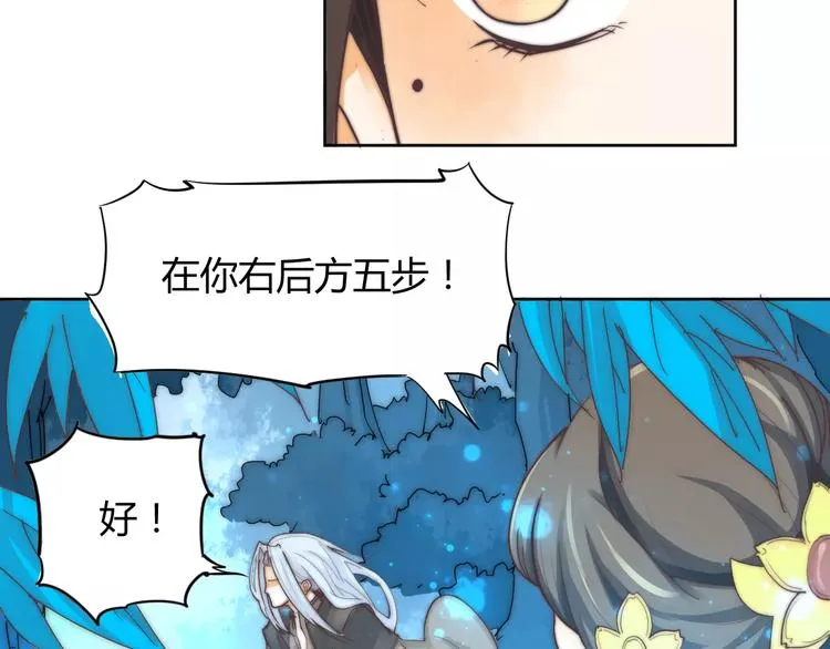 第6话 配合 第27页