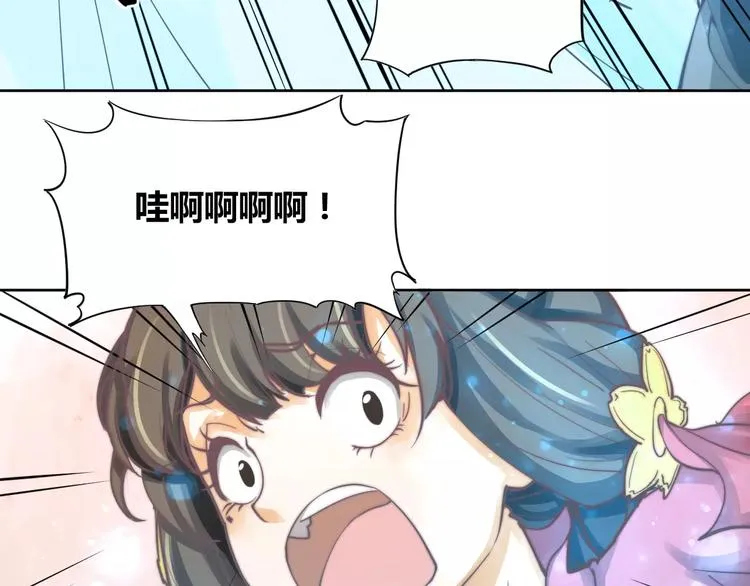 第6话 配合 第38页