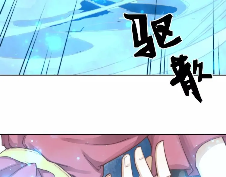 第6话 配合 第45页