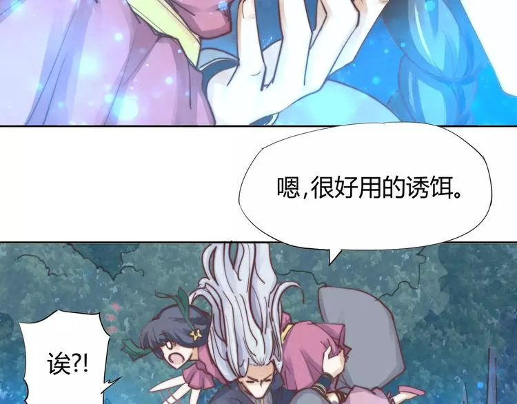 第6话 配合 第46页