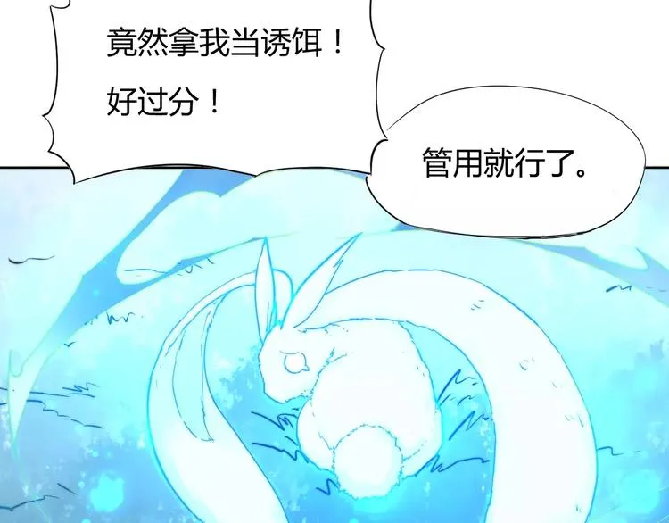 第6话 配合 第48页
