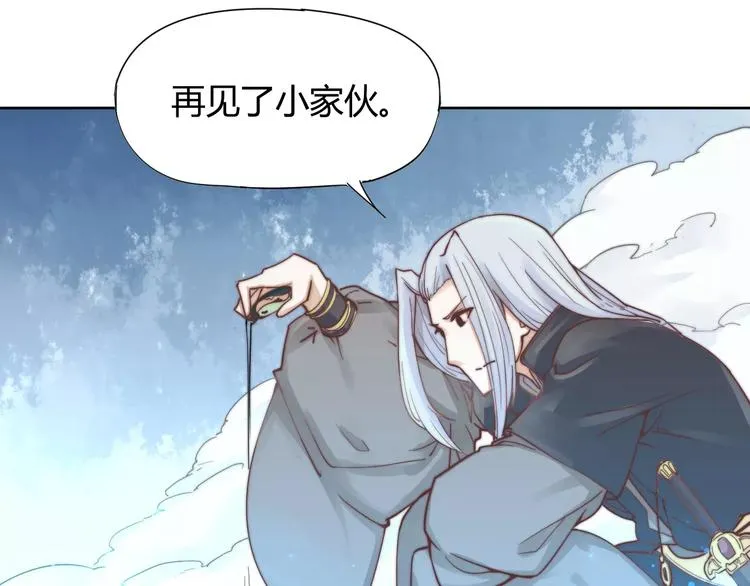 第6话 配合 第51页