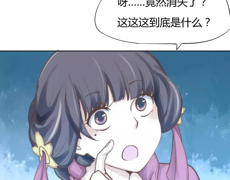 第6话 配合 第55页