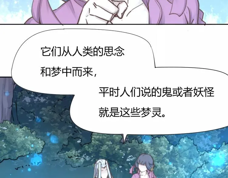 第6话 配合 第56页