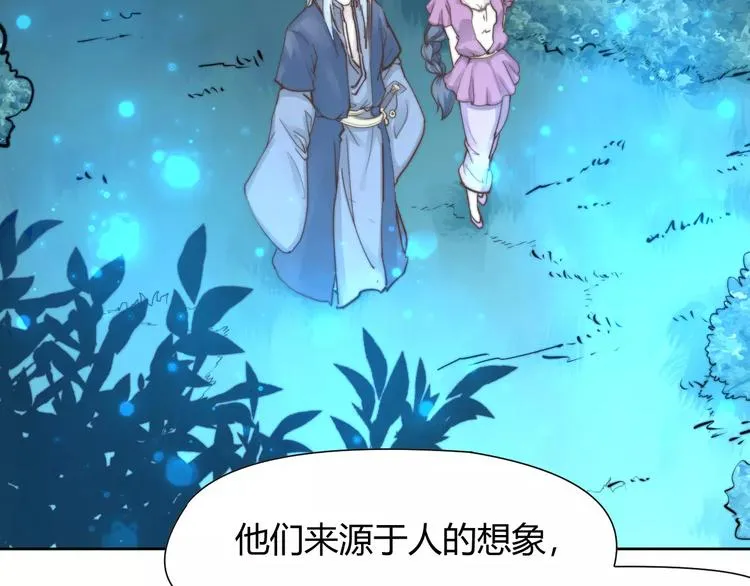 第6话 配合 第57页