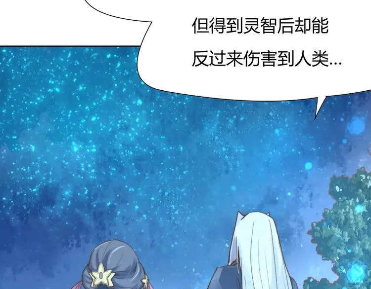 第6话 配合 第58页