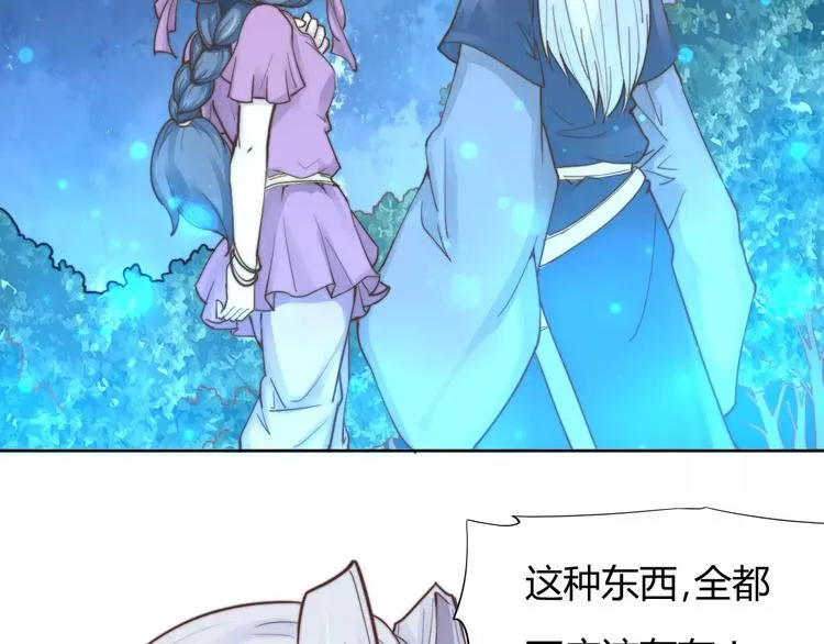 第6话 配合 第59页