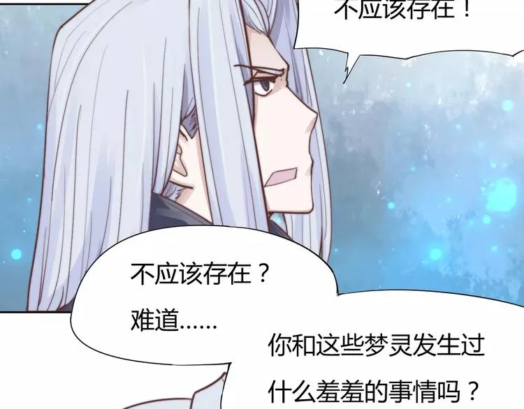 第6话 配合 第60页