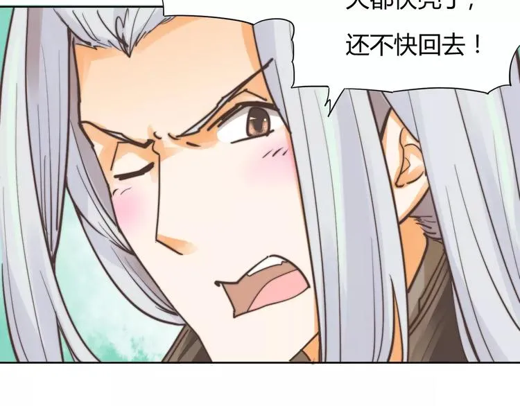 第6话 配合 第62页
