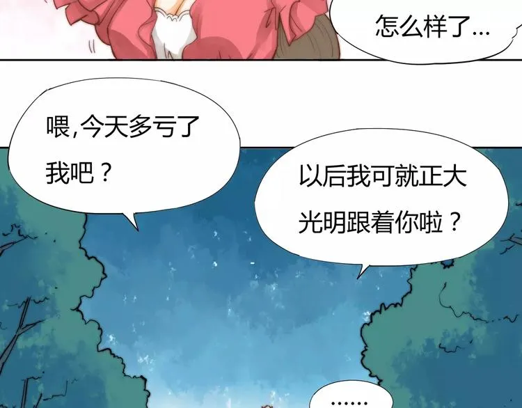 第6话 配合 第64页