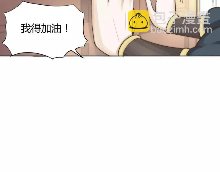 第6话 配合 第72页