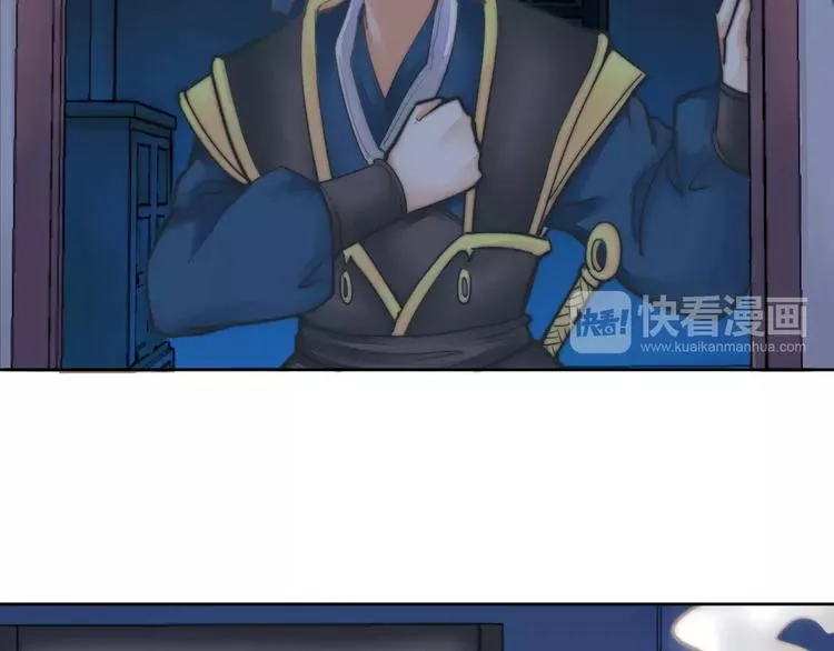 第6话 配合 第75页