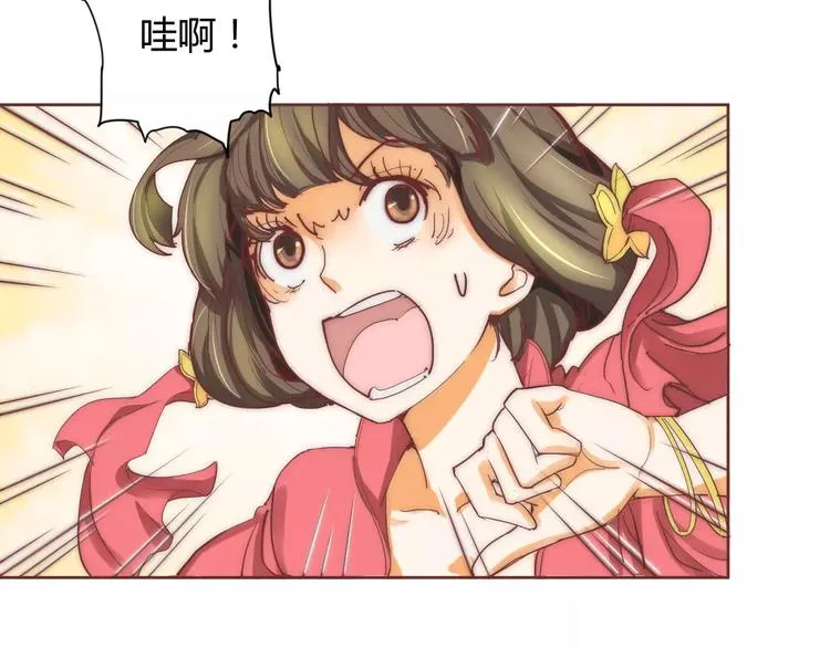 第5话 梦灵 第4页