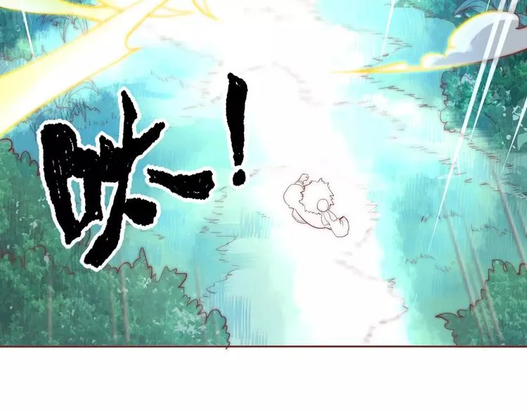 第5话 梦灵 第8页