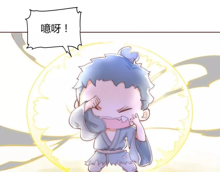 第5话 梦灵 第9页