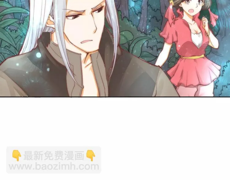 第5话 梦灵 第22页