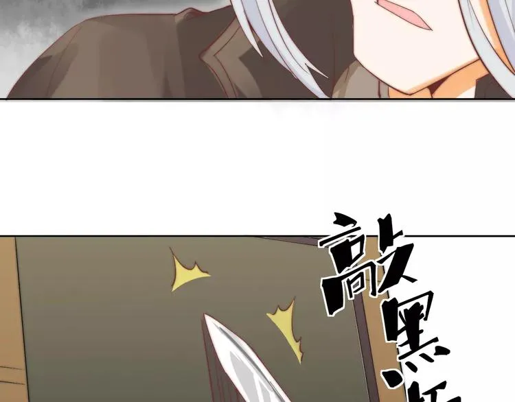 第5话 梦灵 第27页