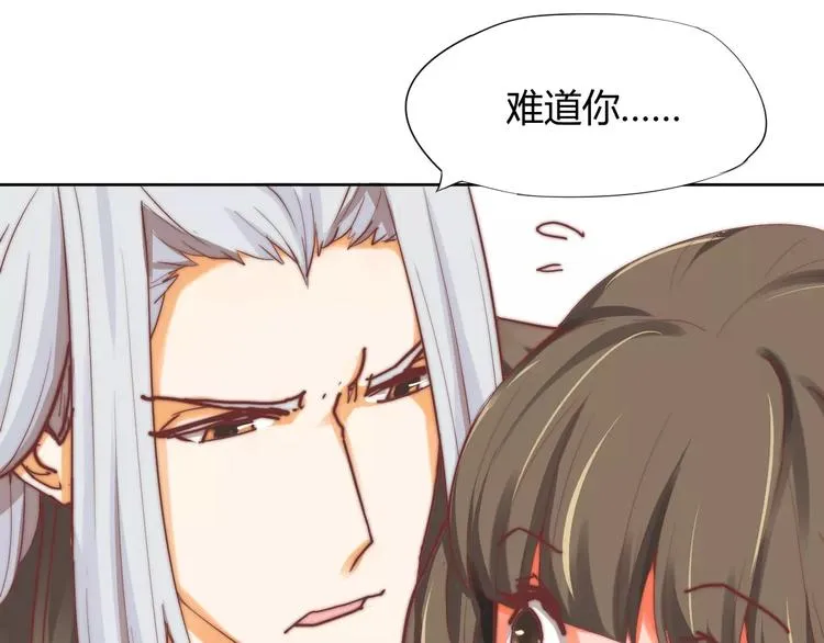第5话 梦灵 第30页