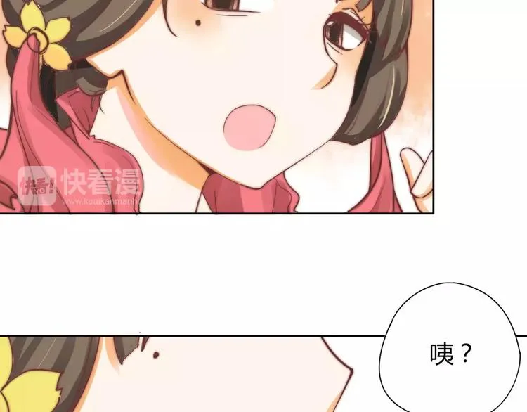 第5话 梦灵 第36页