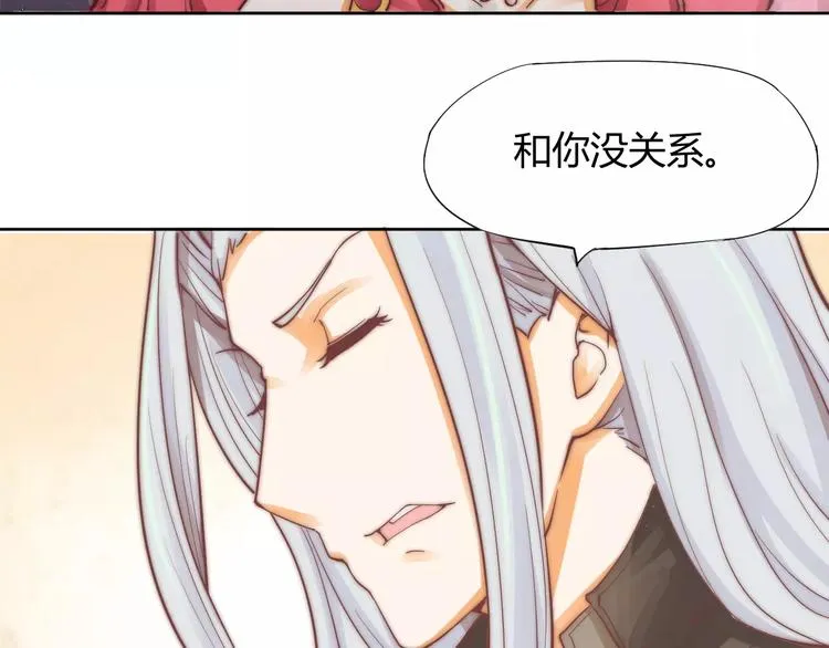 第5话 梦灵 第46页