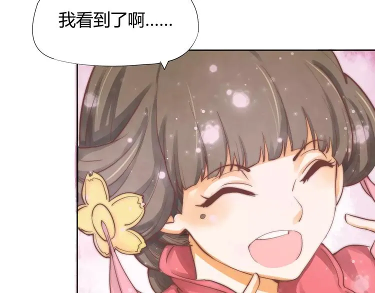 第5话 梦灵 第49页