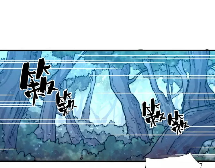 第5话 梦灵 第53页