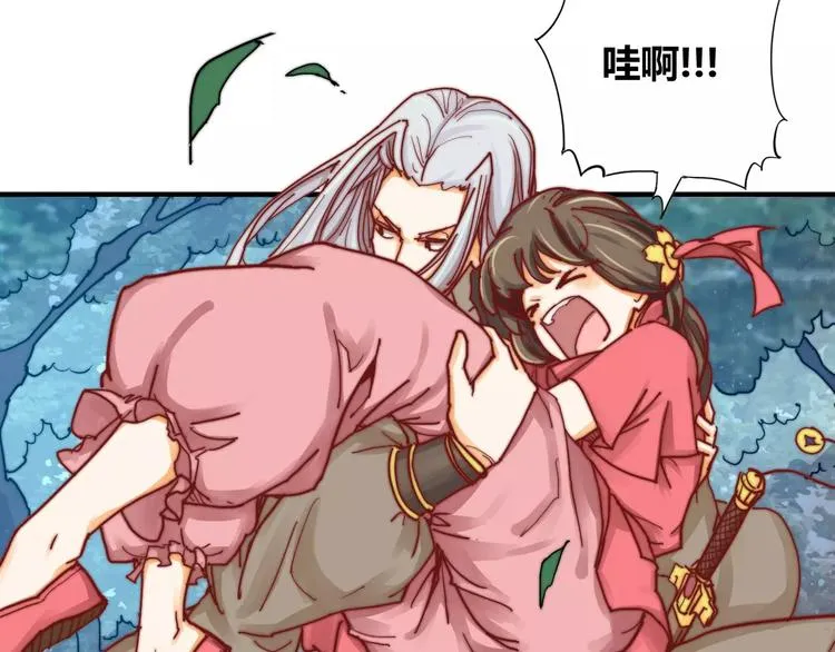 第5话 梦灵 第54页