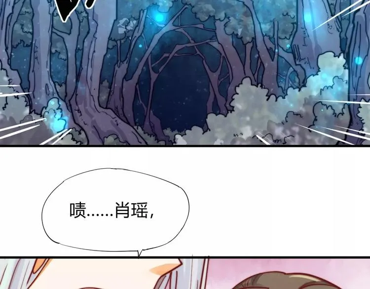 第5话 梦灵 第58页